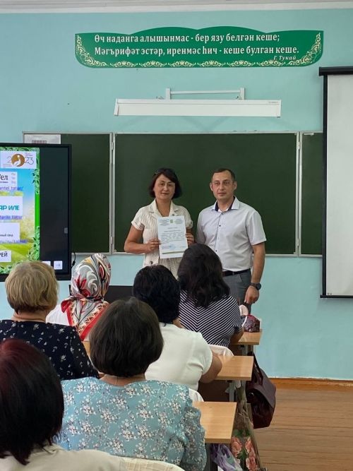 Татар теле һәм әдәбияты укытучыларының август киңәшмәсе (фото)