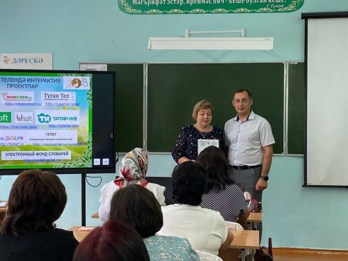 Татар теле һәм әдәбияты укытучыларының август киңәшмәсе (фото)