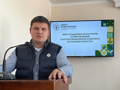 Кече хуҗалык формаларын үстерү буенча семинар — киңәшмә узды (фото)