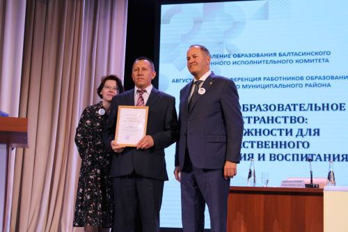 Август киңәшмәсе – 5: Сыйфатлы белем, тәрбия – беренче урында