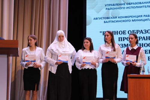 Август киңәшмәсе – 5: Сыйфатлы белем, тәрбия – беренче урында