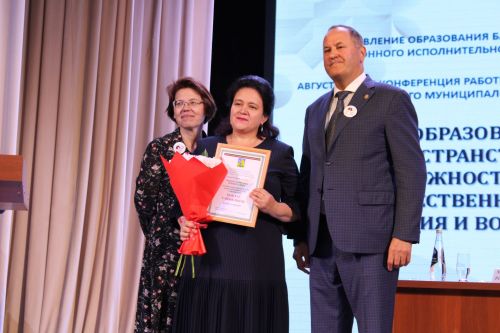Август киңәшмәсе – 5: Сыйфатлы белем, тәрбия – беренче урында