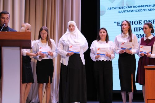 Август киңәшмәсе – 5: Сыйфатлы белем, тәрбия – беренче урында