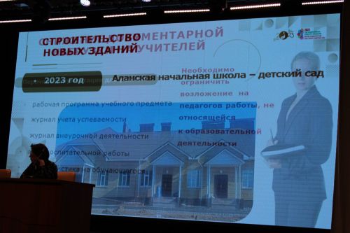Август киңәшмәсе – 5: Сыйфатлы белем, тәрбия – беренче урында