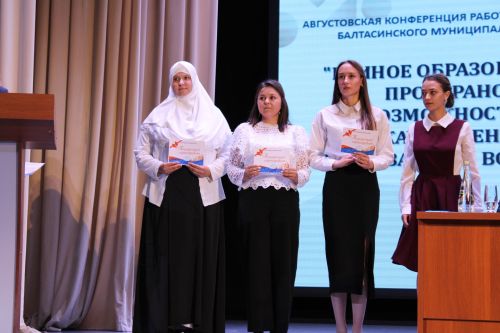 Август киңәшмәсе – 5: Сыйфатлы белем, тәрбия – беренче урында