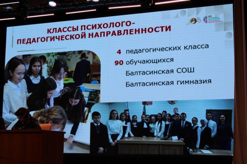 Август киңәшмәсе – 5: Сыйфатлы белем, тәрбия – беренче урында