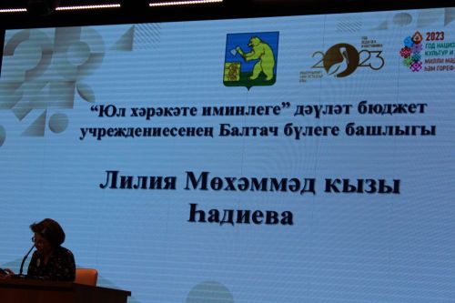Август киңәшмәсе – 5: Сыйфатлы белем, тәрбия – беренче урында