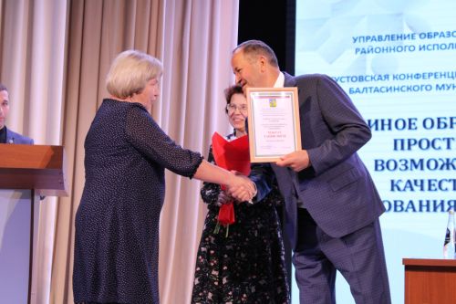 Август киңәшмәсе – 5: Сыйфатлы белем, тәрбия – беренче урында