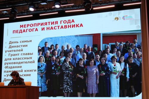 Август киңәшмәсе – 5: Сыйфатлы белем, тәрбия – беренче урында