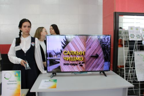 Август киңәшмәсе – 5: Сыйфатлы белем, тәрбия – беренче урында
