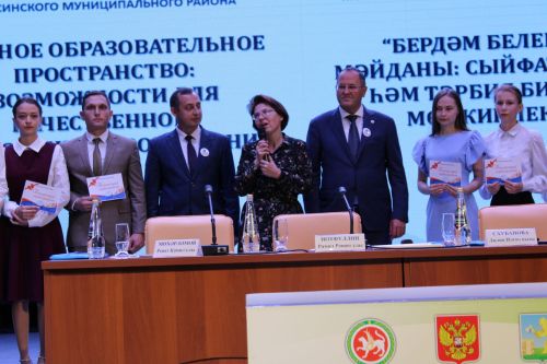 Август киңәшмәсе – 5: Сыйфатлы белем, тәрбия – беренче урында