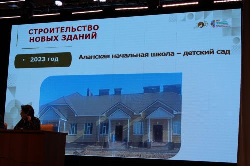 Август киңәшмәсе – 5: Сыйфатлы белем, тәрбия – беренче урында