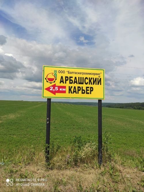 «40 ел була инде, әле карьер тавының бер җире дә кимемәде» (фото)