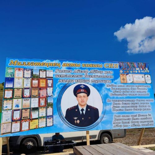 Айсаф истәлегенә көрәш ярышлары узды (фото)
