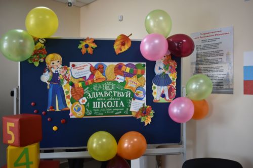 Кызыл тасмалар киселде... Алан мәктәп-бакча комплексы ишекләрен ачты (бик күп фото)