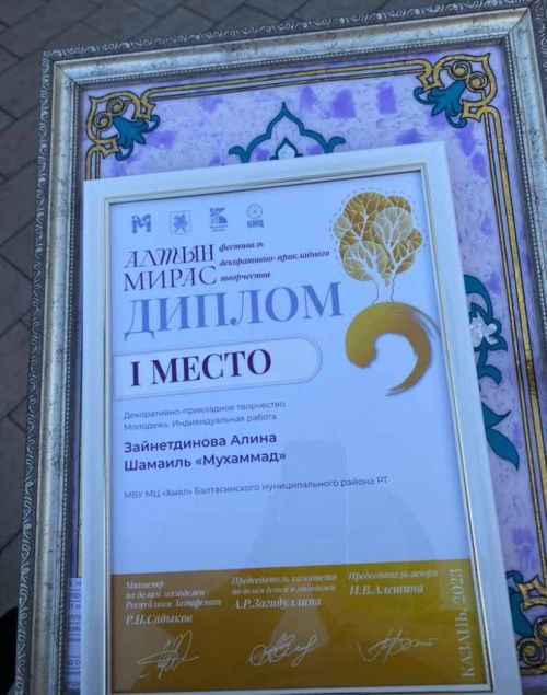 Алинәбез «Алтын Мирас»та җиңде (фото)