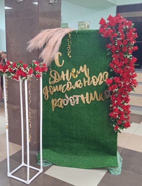 Бүген Балтачта тәрбиячеләрне хөрмәтләделәр (фото)