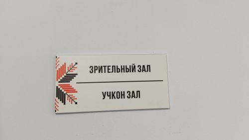 Удмурт пужыосын чебермам юрт