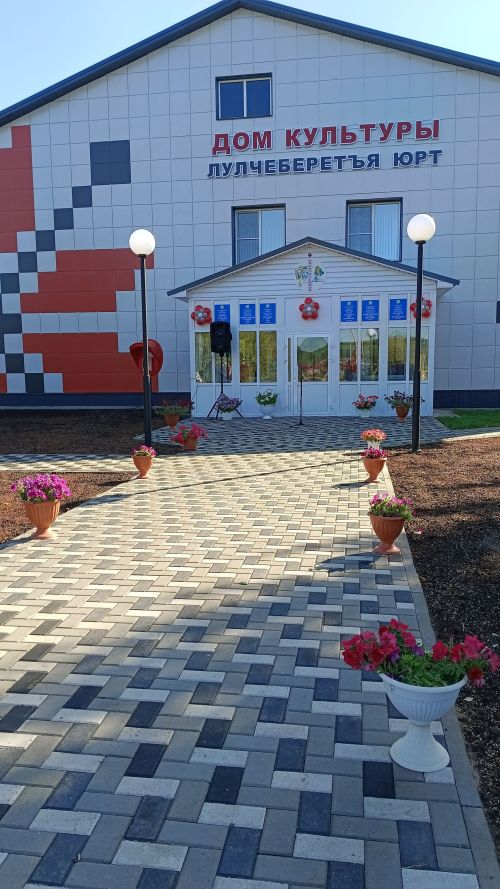 Удмурт пужыосын чебермам юрт