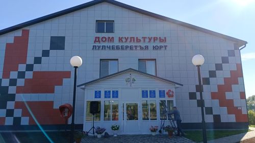 Удмурт пужыосын чебермам юрт