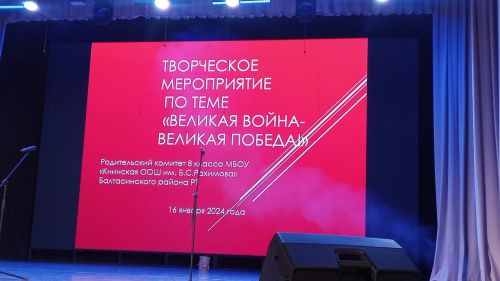 Балтачта «Тату сыйныф серләре» республика бәйгесенең район этабы башланып китте (фото)