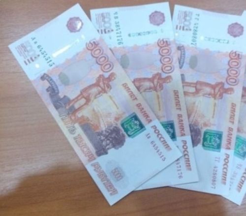Сезгә 15 мең сум килдеме?