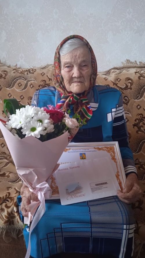 95 ар ӵоже сузьем узырлык!