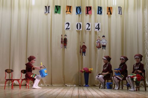 Кыӵе луиз туэез «Мудорвай»? (2-тӥ люкет)