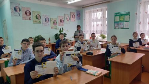 «Татарча диктант» акциясе
