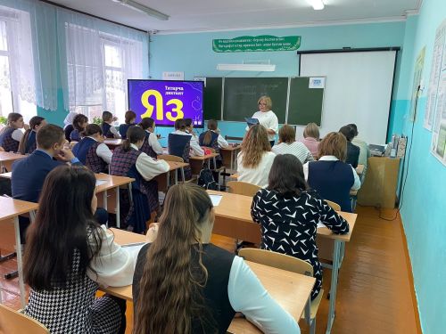 «Татарча диктант» акциясе