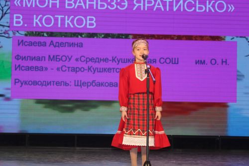 «Мудорвайлэн» тылъёсыз пиштӥзы 2-тӥ люкет + фоторепортаж