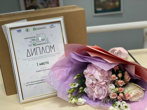 Балтач мәктәбе «Иң актив мәктәп» булып танылды!
