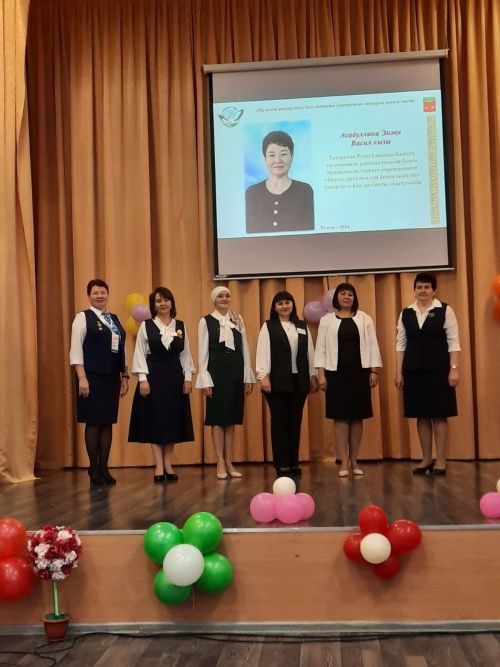«Иӊ яхшы татар теле һәм әдәбияты укытучысы-2024» Бөтенроссия бәйгесенеӊ зона этабы узды (фото)