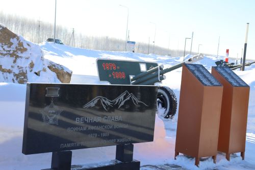 15 февраль — Совет гаскәрләренең Әфганстан җирләреннән чыгарылган көн (фоторепортаж)