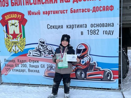 Балтач картингчылары җитезлектә сынатмый (+фото)