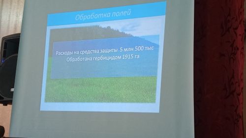 Бүген «Активист» хуҗалыгының гомуми хисап җыелышы узды (фото)