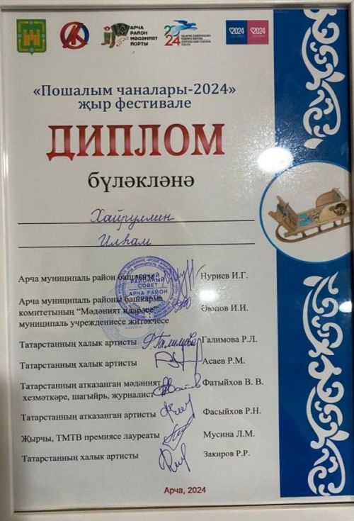 Илһамыбыз «Пирамида» мәдәният үзәгендә чыгыш ясады (фото, видео)