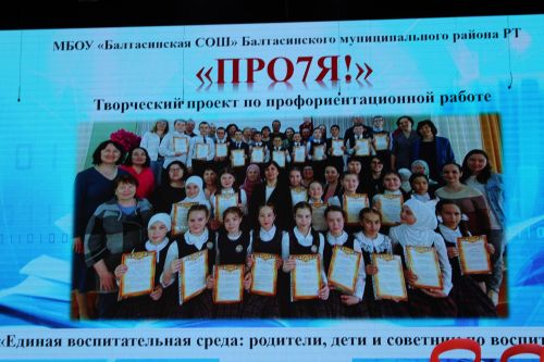 «Тату сыйныф серләре патриотизмга корылган(бик күп фото)