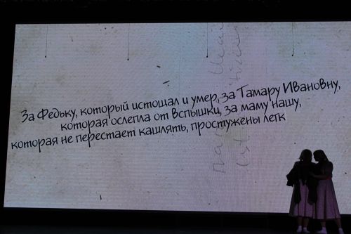«Тату сыйныф серләре патриотизмга корылган(бик күп фото)