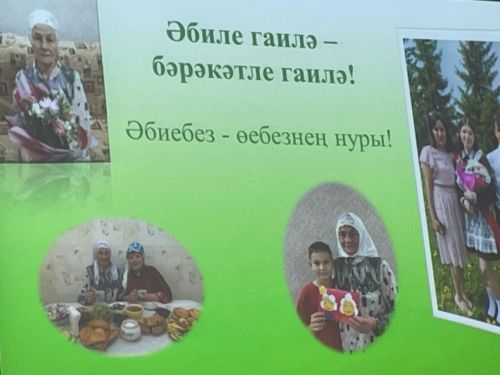Чепья урта мәктәбендә «Мин, син, ул, бергә дус гаилә» этнофестивале узды (фото)