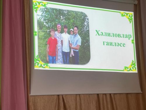 Чепья урта мәктәбендә «Мин, син, ул, бергә дус гаилә» этнофестивале узды (фото)