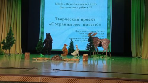 «Тату сыйныф серләре патриотизмга корылган(бик күп фото)