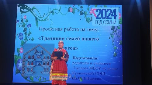 «Тату сыйныф серләре патриотизмга корылган(бик күп фото)