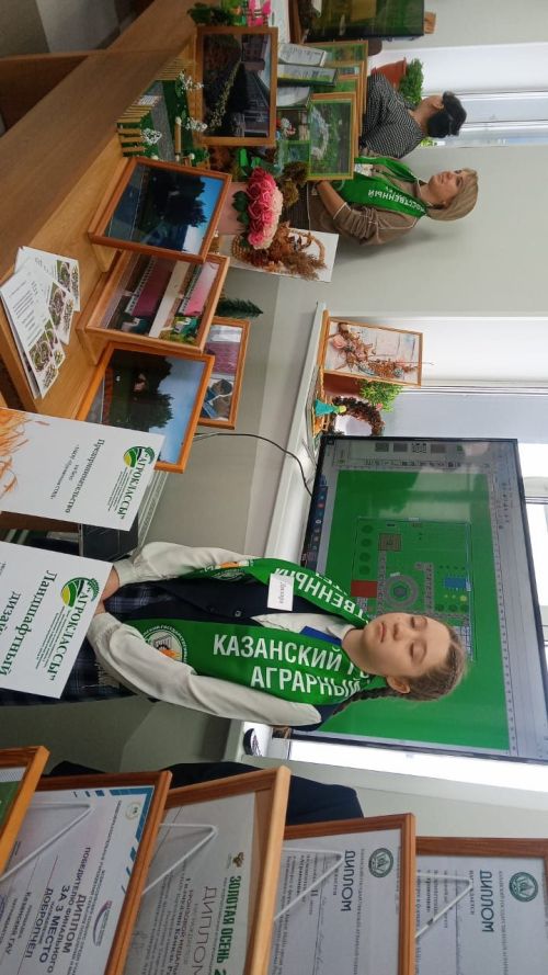 Норма авылында урнашкан «Арча агросәнәгать һөнәри көллияте» кунаклар кабул итте (фото)