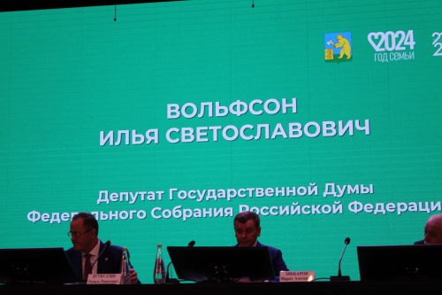 Балтачта ел йомгакларына багышланган утырыш үтте (фото)