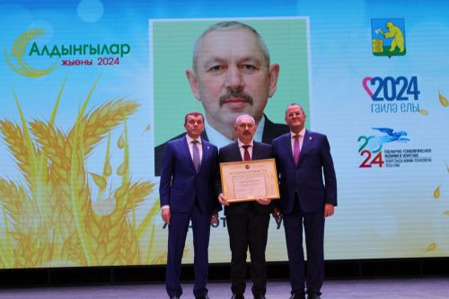 Алдынгылар слетыннан фоторепортаж