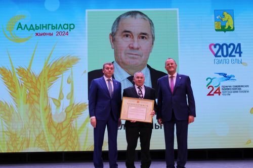 Алдынгылар слетыннан фоторепортаж