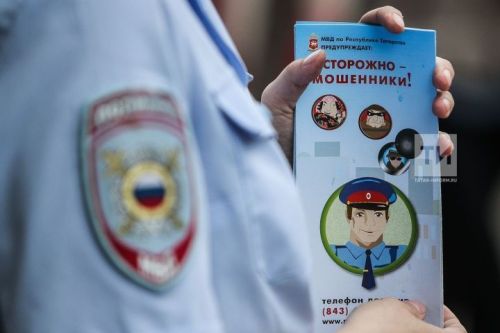 Берәү мошенникларга 3 миллион сумнан артык акча күчергән