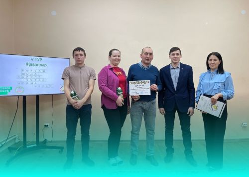 Балтачта «ТачБал» интеллектуаль уенының чираттагы этабы узды. Кем җиңүче? (фото)
