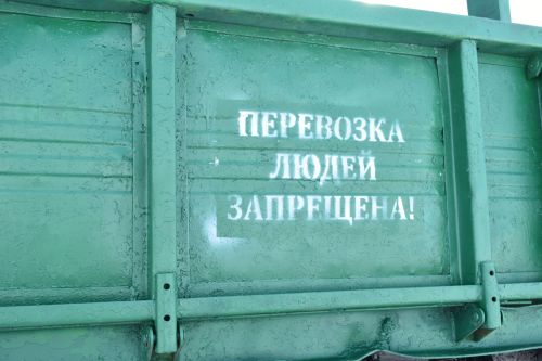 «Активист» старт бирде (+фоторепортаж)